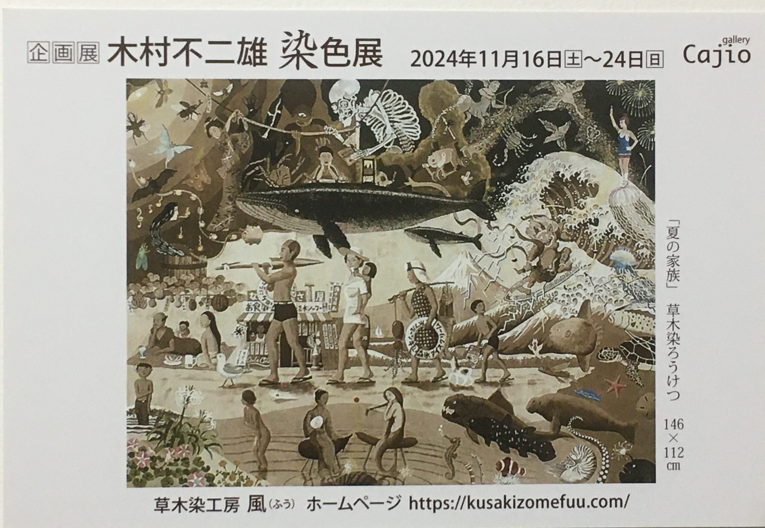 新象作家協会、木村二朗「ローマにて」８号油彩.心斎橋フジギャラリー個展作 木村二朗、薔薇の心象風景、8号油彩、封蝋的マチエル - メルカリ